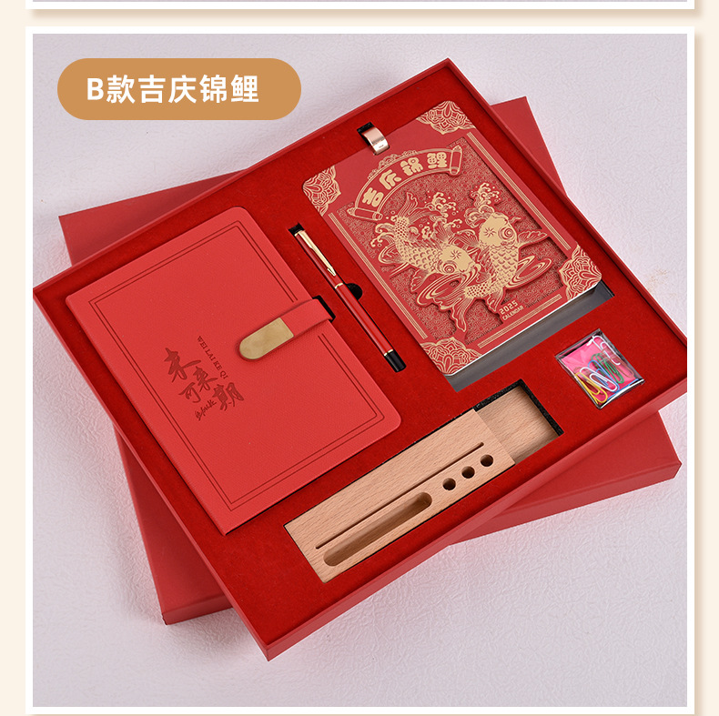 2025國(guó)風(fēng)臺(tái)歷禮盒套裝 |金蛇錦鯉創(chuàng)意雕刻日歷定制 2025國(guó)風(fēng)臺(tái)歷禮盒套裝 |金蛇錦鯉創(chuàng)意雕刻日歷定制