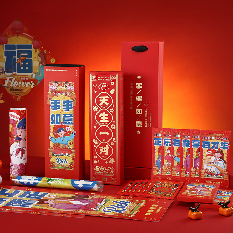 【事事如意】2025年新年伴手禮 |新年員工福利