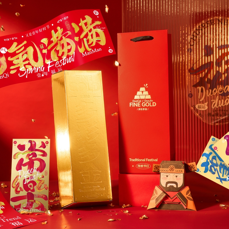 【多彩多金】2025新年創(chuàng)意禮盒|年會(huì)禮品