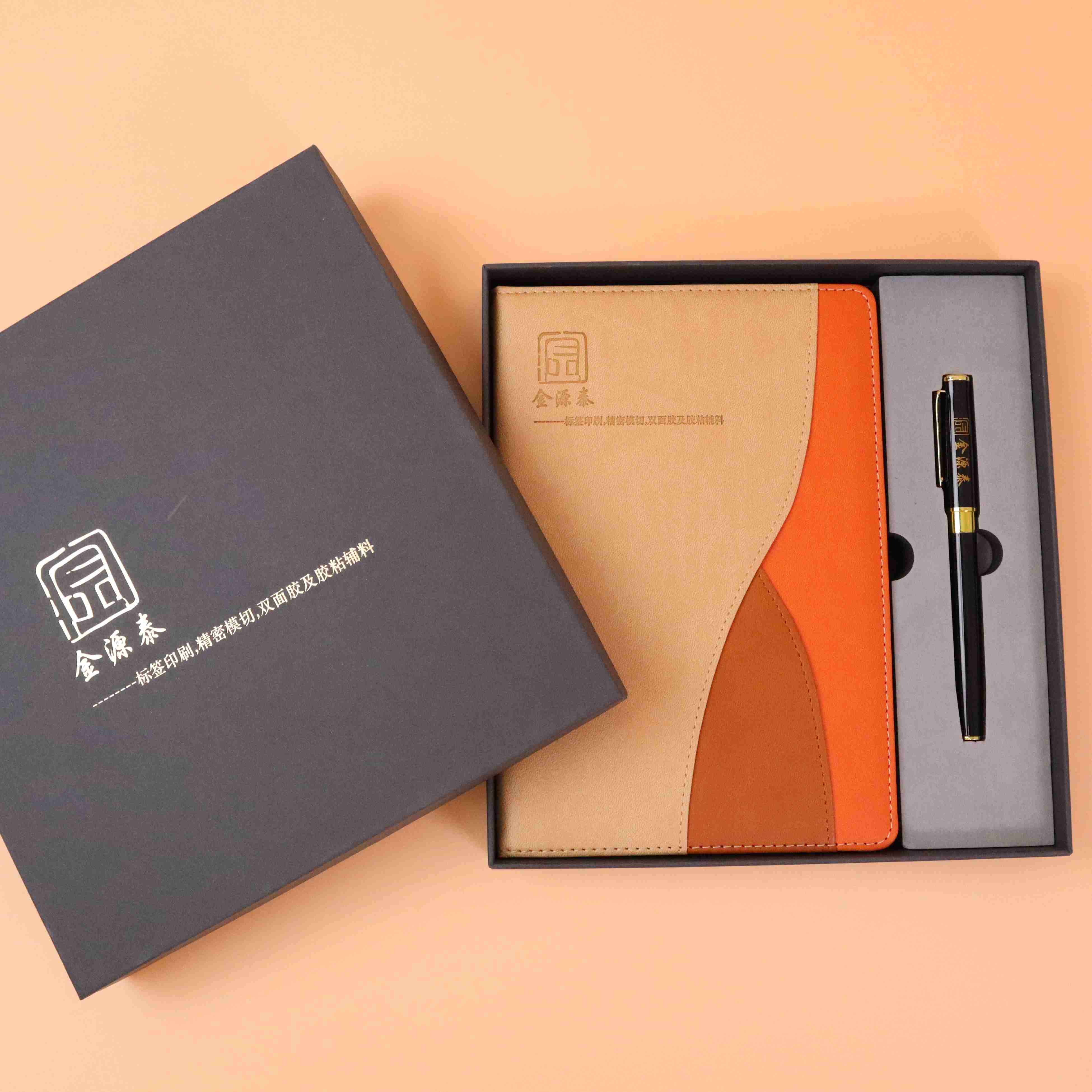 金源泰|會(huì)議禮品定制 金源泰|會(huì)議禮品定制