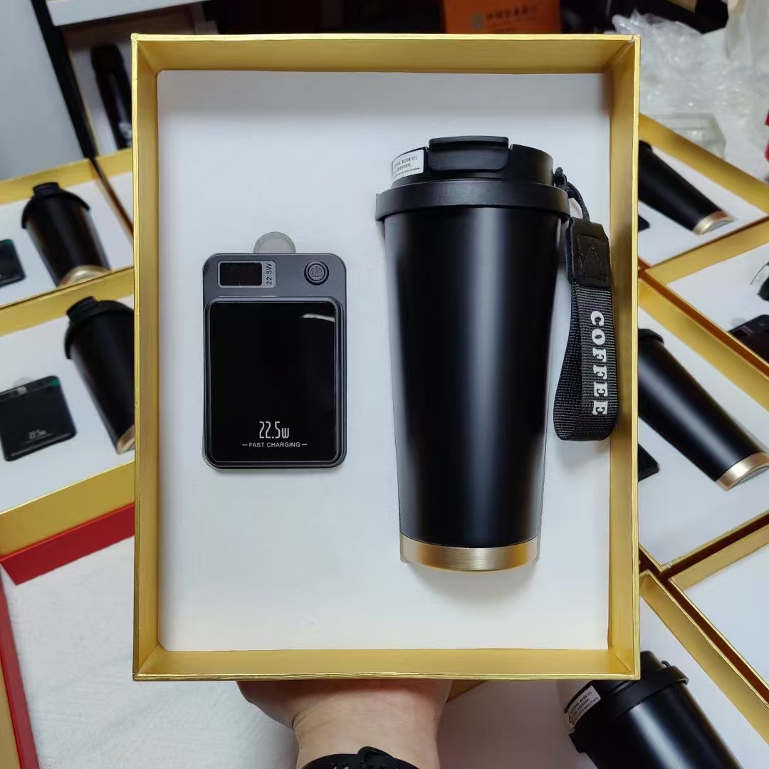 商務(wù)禮品套裝|充電寶+咖啡杯 商務(wù)禮品套裝|充電寶+咖啡杯