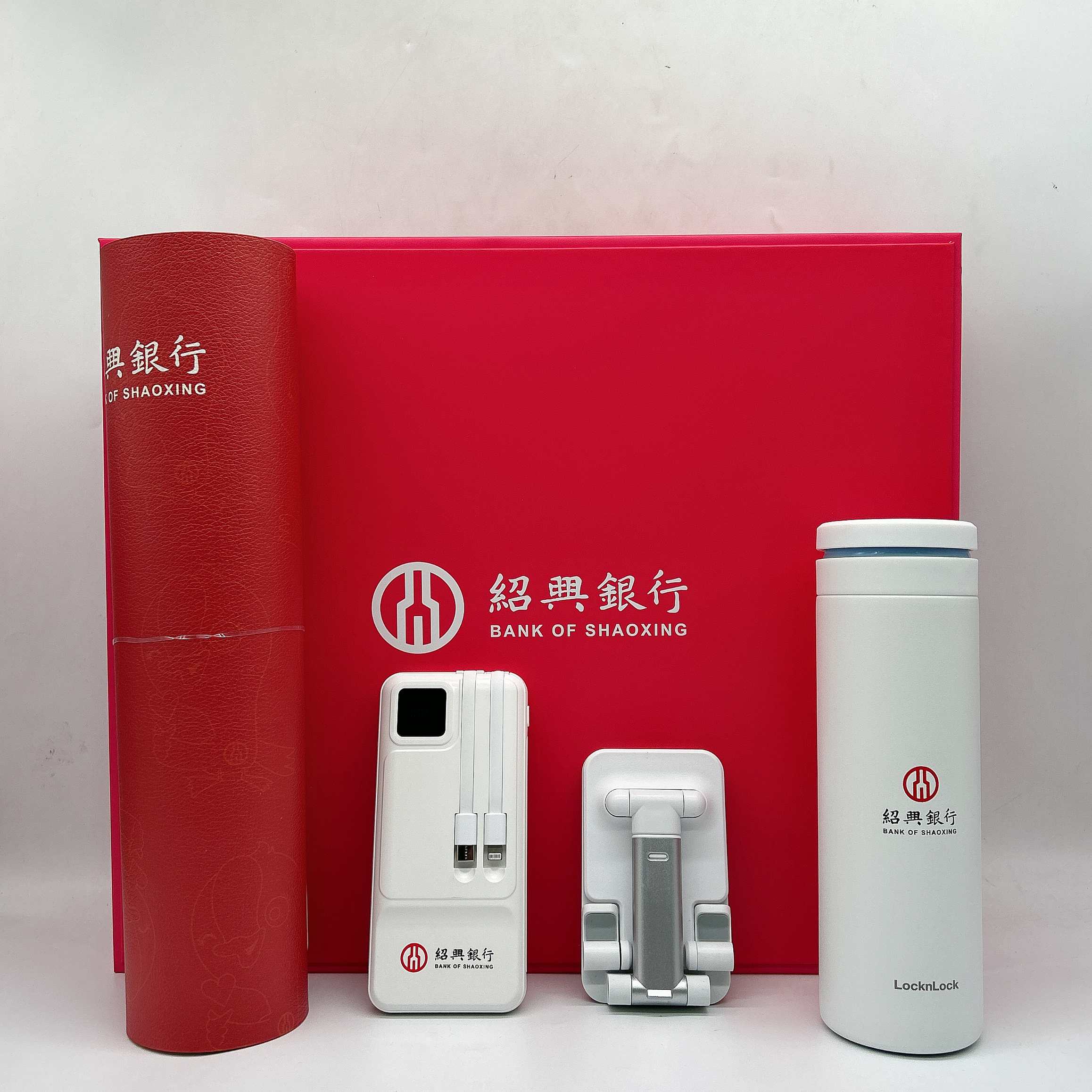 紹興銀行商務禮|大客戶禮品 紹興銀行商務禮|大客戶禮品