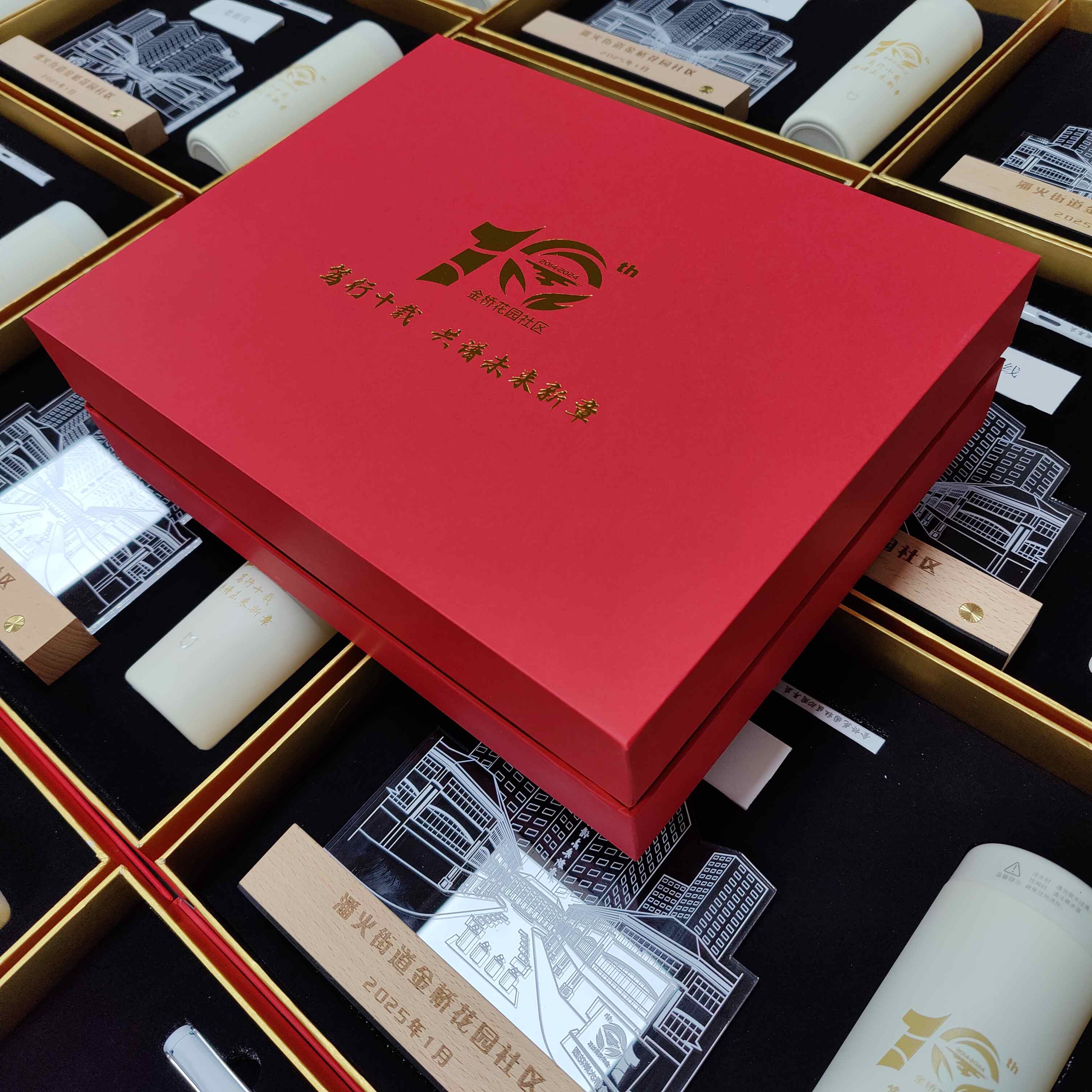 社區(qū)10周年慶禮品定制|周年紀(jì)念禮品 社區(qū)10周年慶禮品定制|周年紀(jì)念禮品
