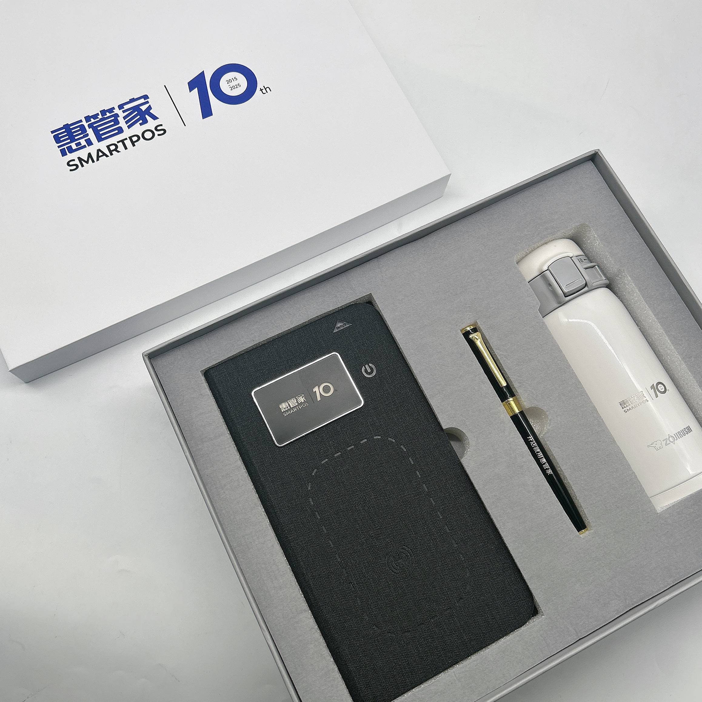 惠管家客戶成交禮|商務(wù)禮品定制 惠管家客戶成交禮|商務(wù)禮品定制