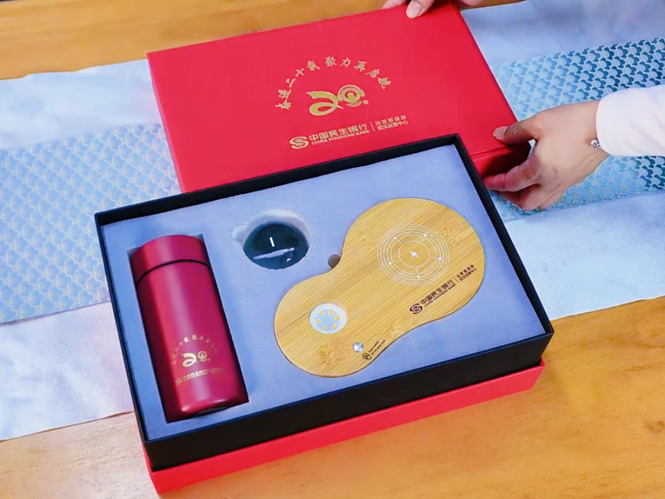 民生銀行定制周年紀(jì)念禮品：紅色禮盒，傳承與實(shí)用的象征