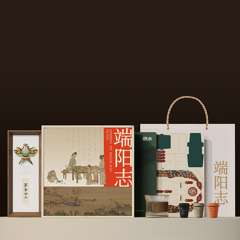 端陽志|端午禮品定制 端陽志|端午禮品定制
