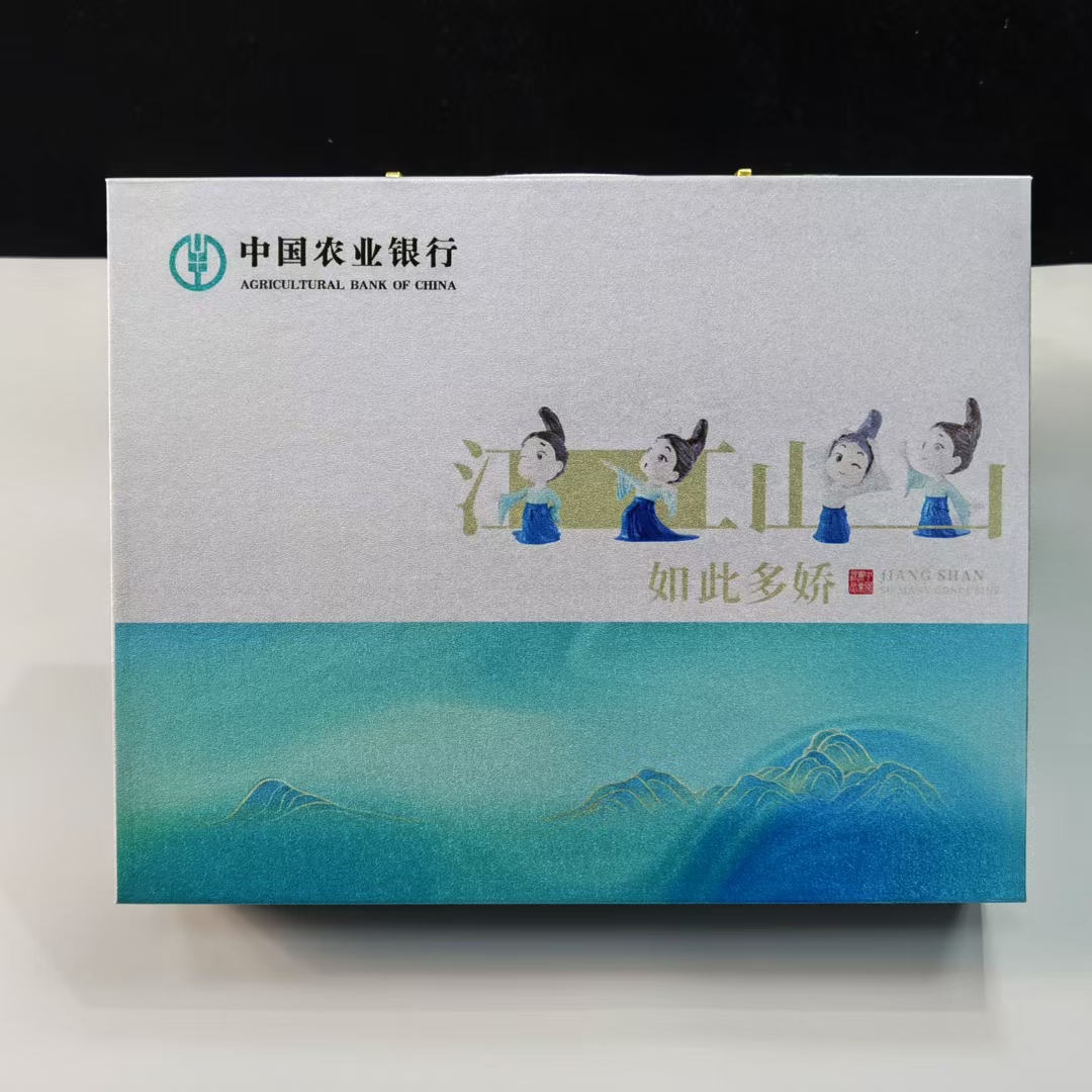 農(nóng)業(yè)銀行定制|客戶伴手禮 農(nóng)業(yè)銀行定制|客戶伴手禮