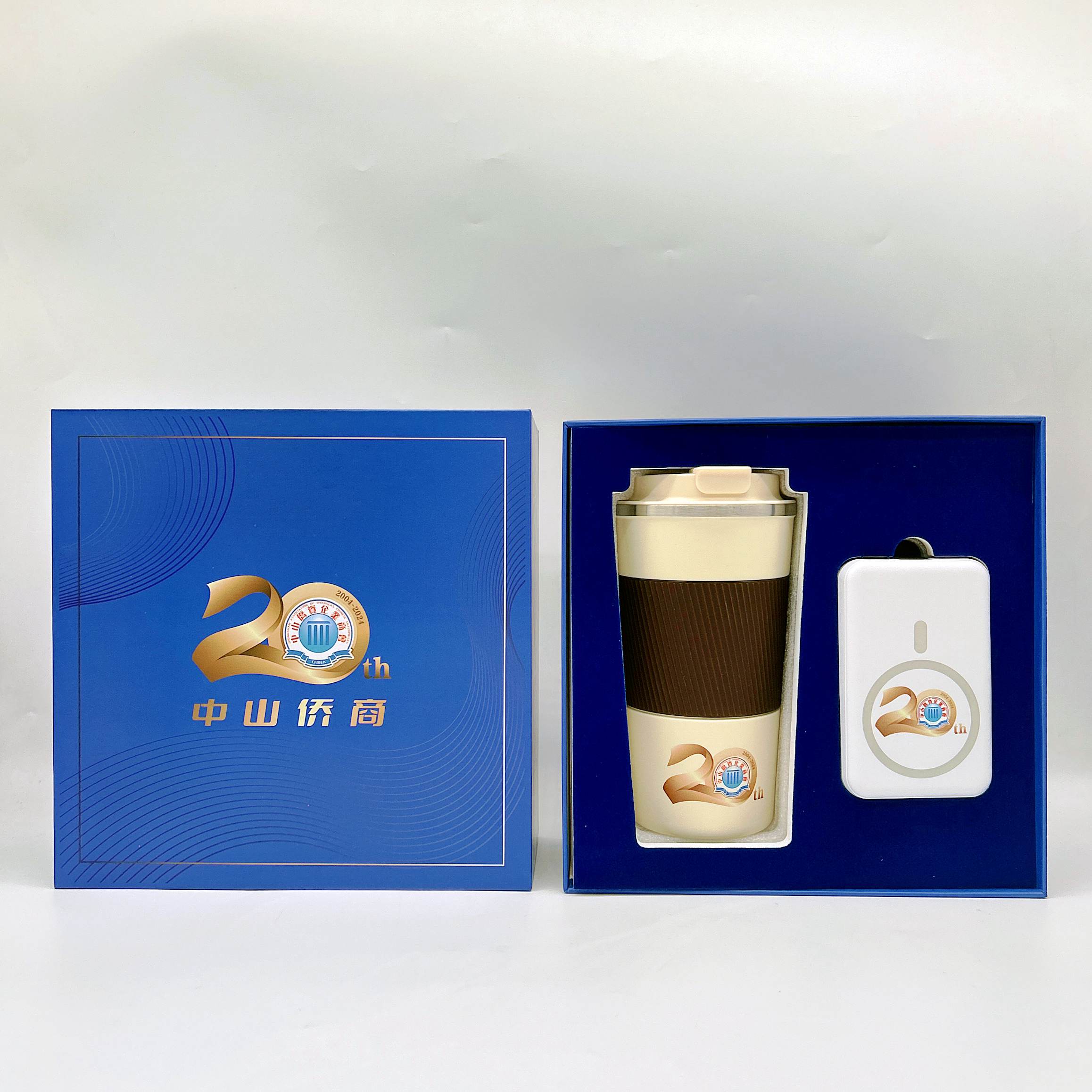 中山商會20周年禮品定制 中山商會20周年禮品定制