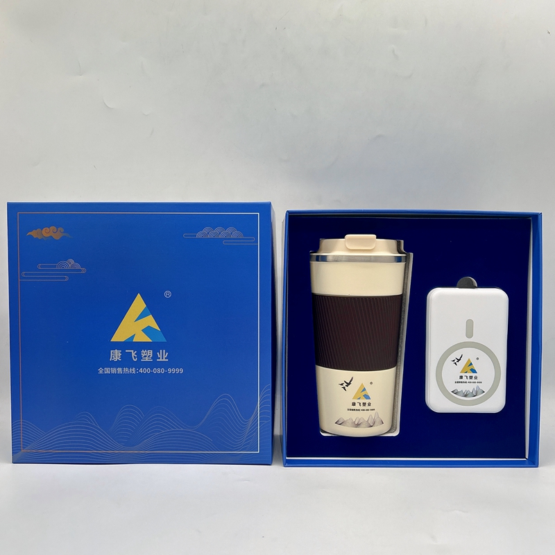 康飛塑業(yè)定制|商務(wù)伴手禮 康飛塑業(yè)定制|商務(wù)伴手禮