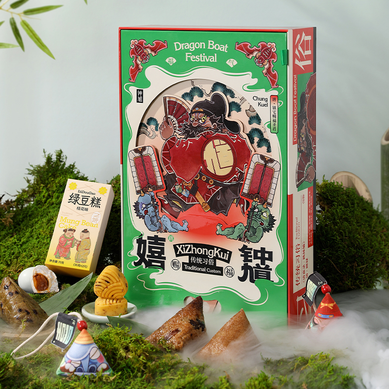 【鐘馗納?！?025端午創(chuàng)意禮盒 粽子8+綠豆糕4枚+咸鴨蛋4+香囊1套+裝飾畫+支架+粽子寶寶賀卡 節(jié)日禮品