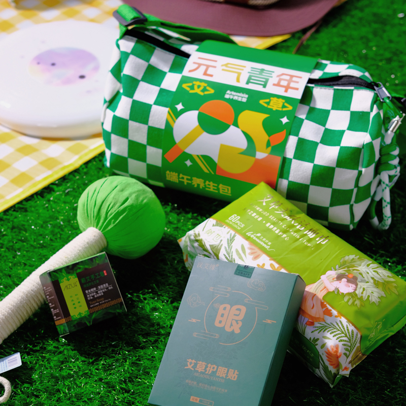 【元?dú)馇嗄辍?025原創(chuàng)端午養(yǎng)生包 包包+洗臉巾+眼罩+養(yǎng)生錘+香皂 員工福利禮品