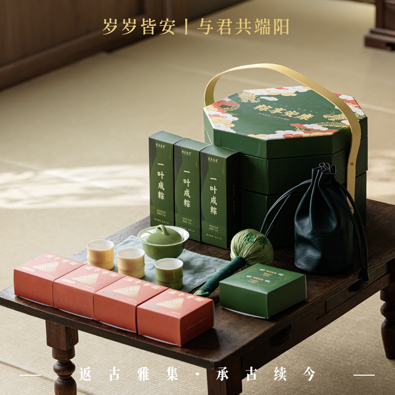 2025端午安康 2025端午安康