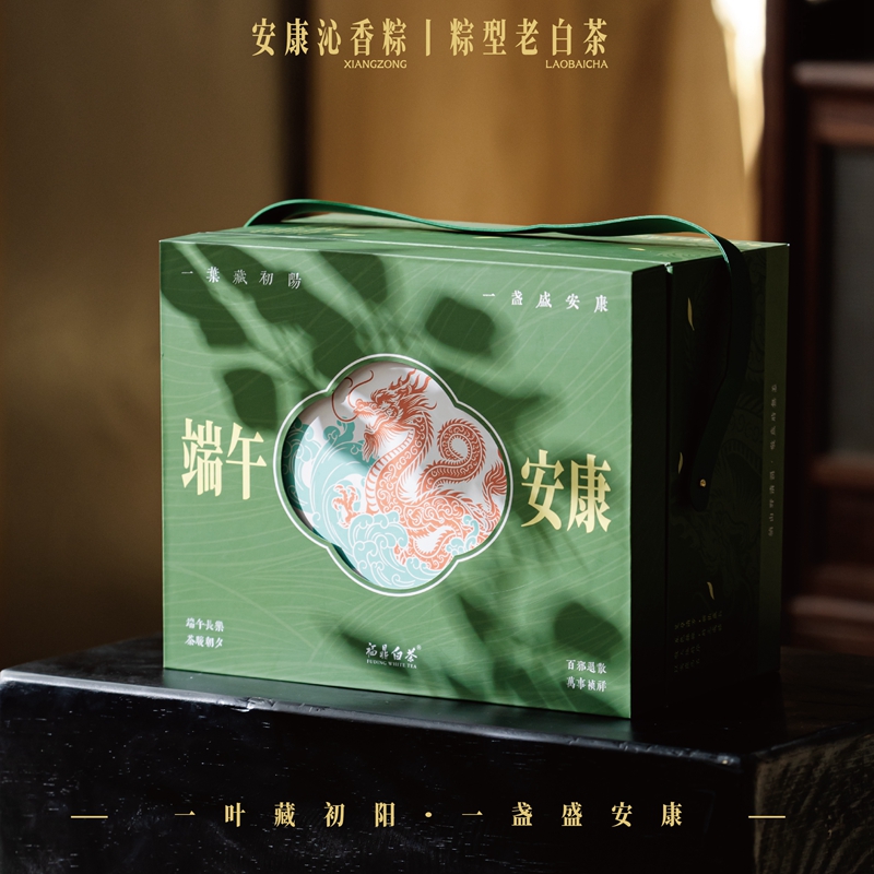 粽享安康|端午客戶禮品 粽享安康|端午客戶禮品