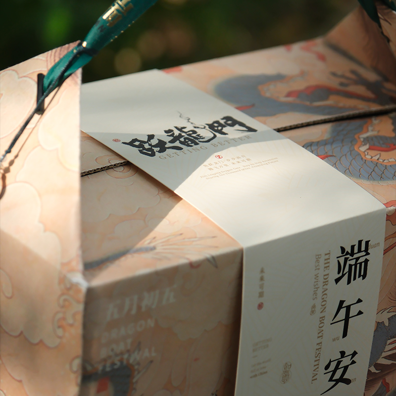 【躍龍門】2025端午禮盒 (2)
