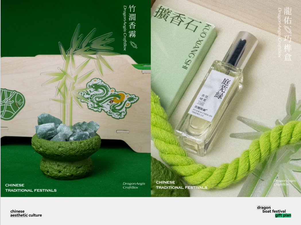 【龍佑·巧榫盒】2025端午創(chuàng)意禮盒 (5)