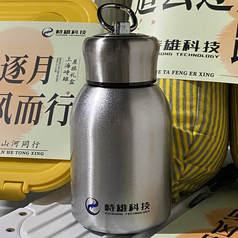 實(shí)用伴手禮