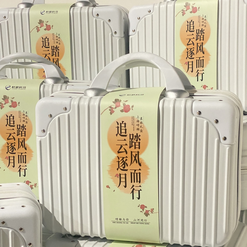 中秋實(shí)用伴手禮