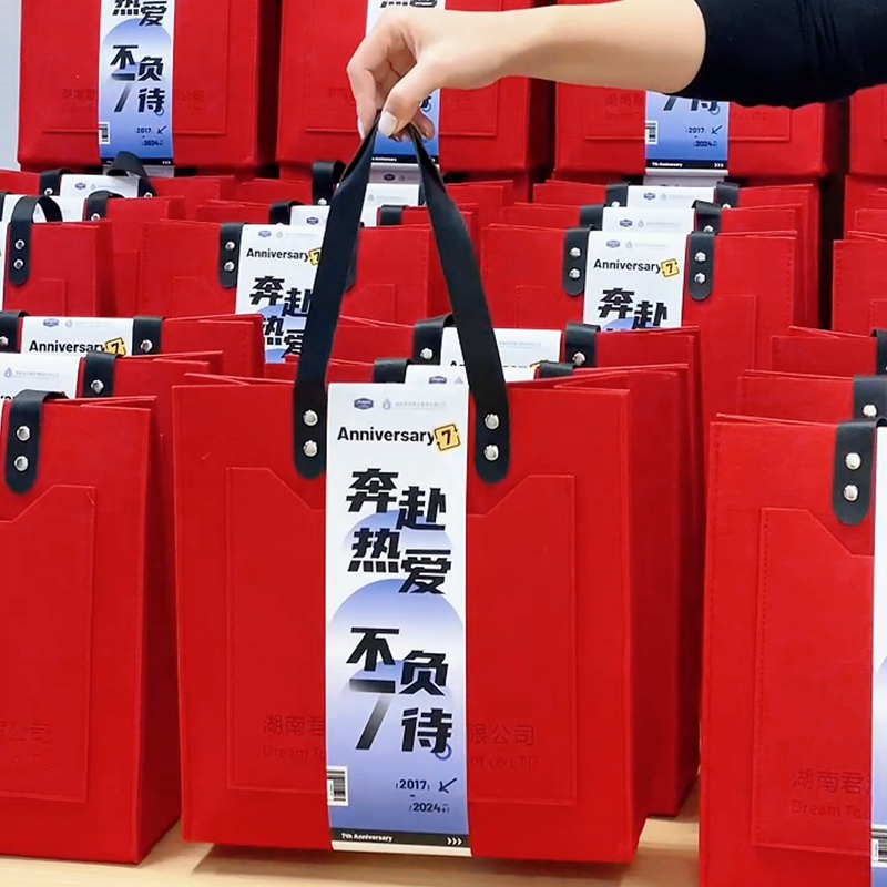 入職大禮包|送員工的禮品 入職大禮包|送員工的禮品