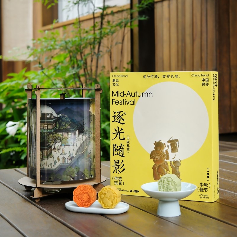 2025中秋創(chuàng)意禮盒 (1).jpg 2025中秋創(chuàng)意禮盒 (1).jpg