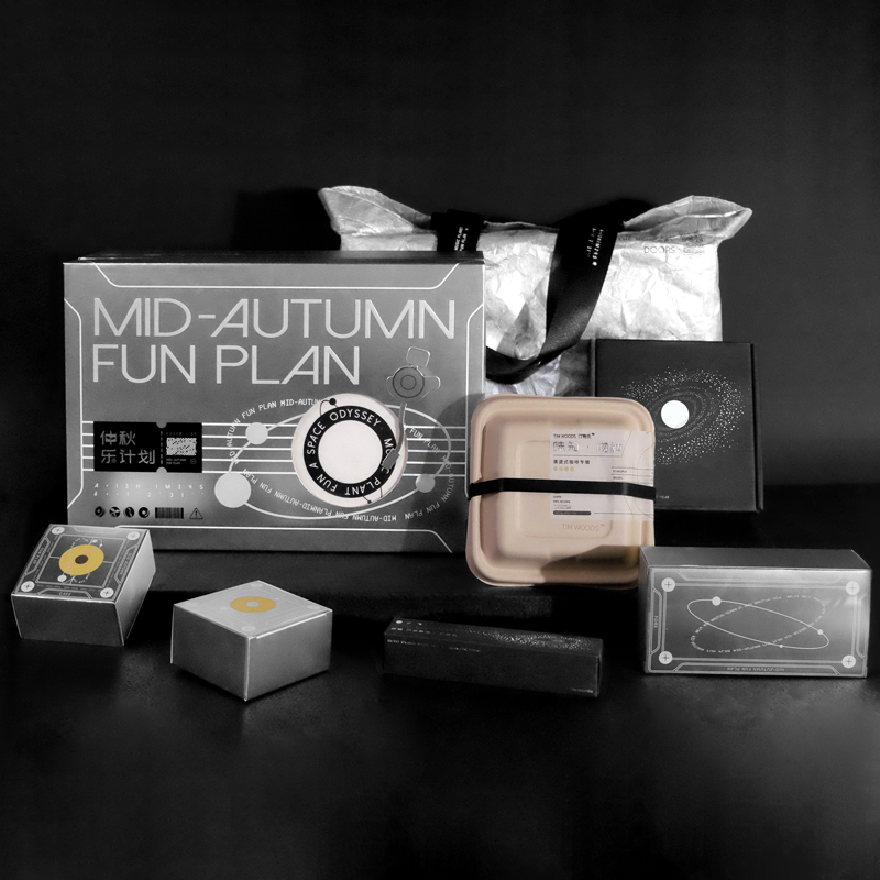 【仲秋樂計劃】2025 可定制聲音 |原聲中秋禮盒 【仲秋樂計劃】2025 可定制聲音 |原聲中秋禮盒