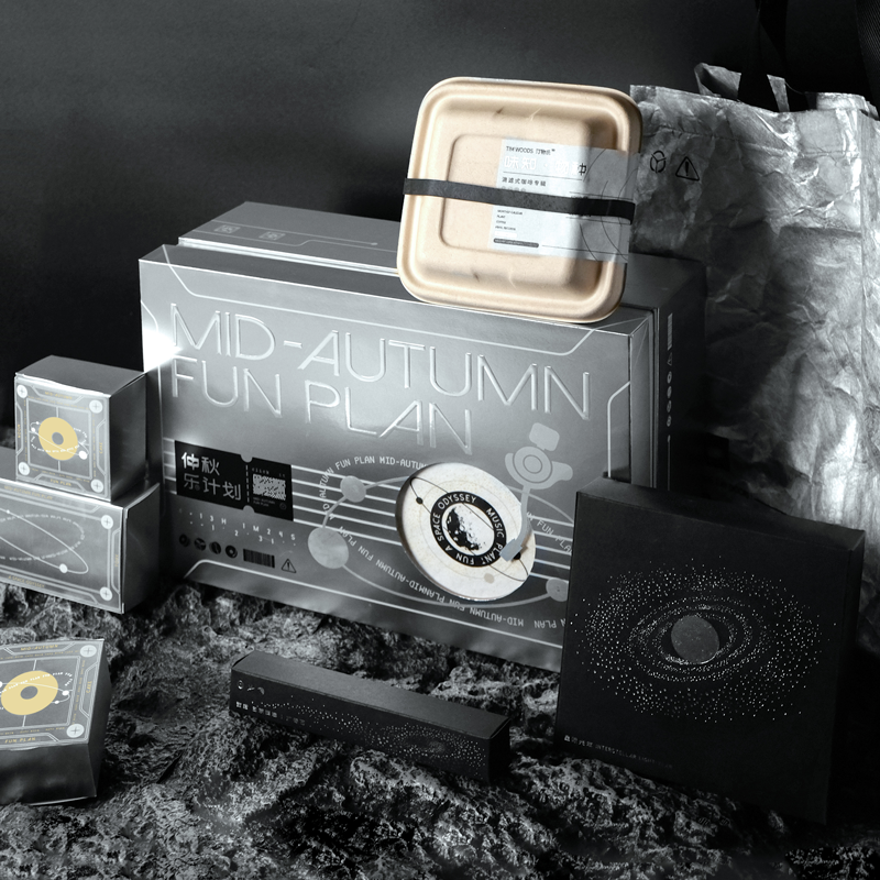 創(chuàng)意中秋禮品 (2).png
