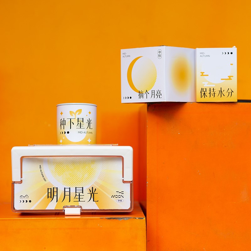 中秋收納盒伴手禮 (2).jpg