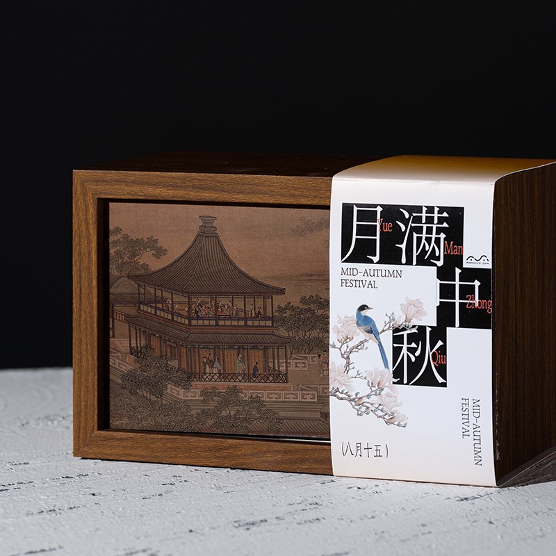 【月滿中秋】原創(chuàng)新中式中秋伴手禮 | 中秋節(jié)福利 【月滿中秋】原創(chuàng)新中式中秋伴手禮 | 中秋節(jié)福利
