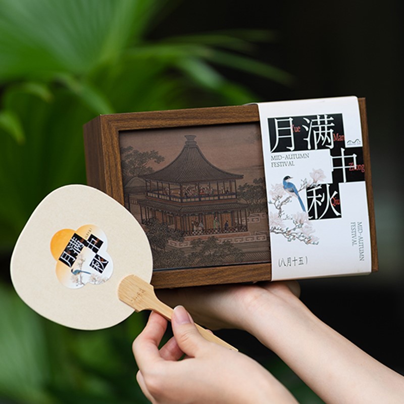 新中式中秋禮品 (4).jpg