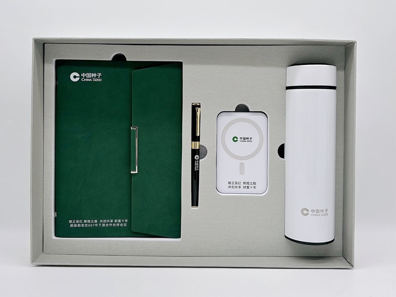 會議紀(jì)念品選什么更合適？中國種子的白色禮盒讓人忘不了??