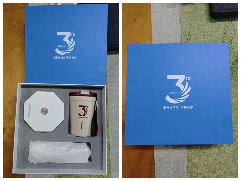 亞科邁 3 周年紀(jì)念禮品怎么定制？這套藍(lán)色禮盒藏著成長故事