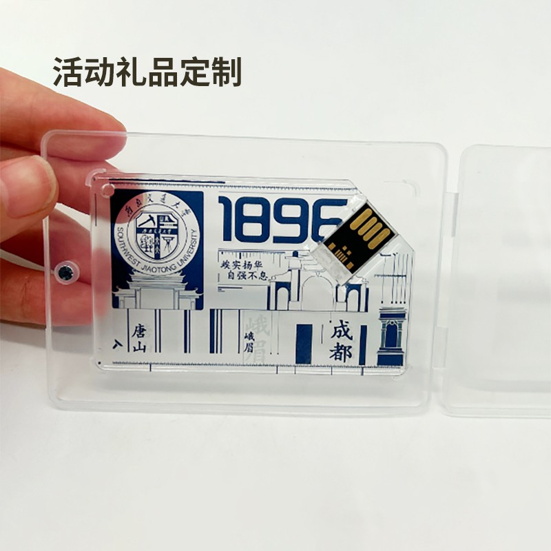 想讓展會(huì)伴手禮既省錢又有定制感？卡片 U 盤(pán)是不是最優(yōu)解？