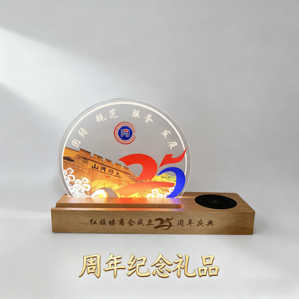 商會(huì)周年慶禮品 (3).png