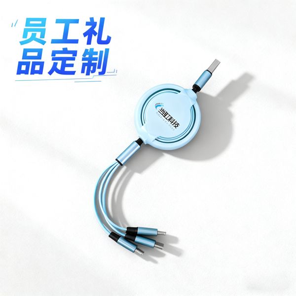 員工禮品定制 (2).png