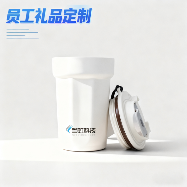 員工禮品定制 (4).png