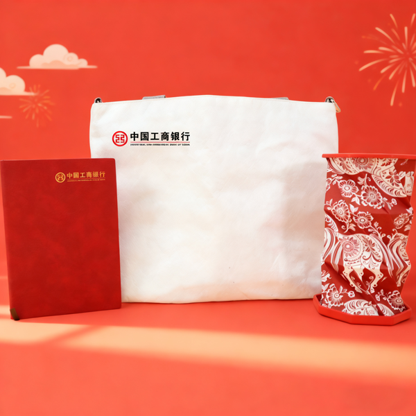 包+本+筆+燈(工商銀行) 包+本+筆+燈(工商銀行)