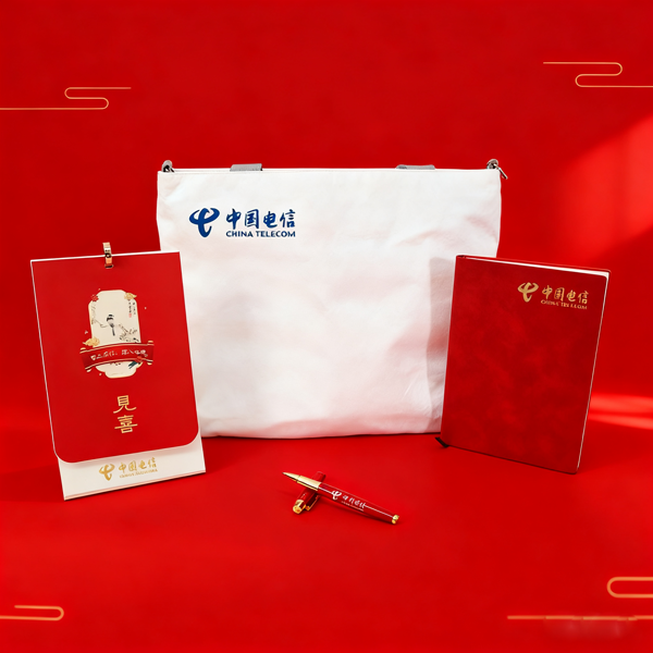 包+本+臺歷+筆(中國電信) 包+本+臺歷+筆(中國電信)