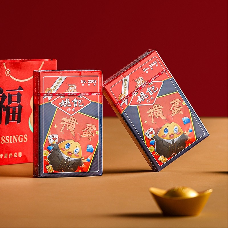 五福臨門茶禮套裝D摜蛋版 (4).jpg