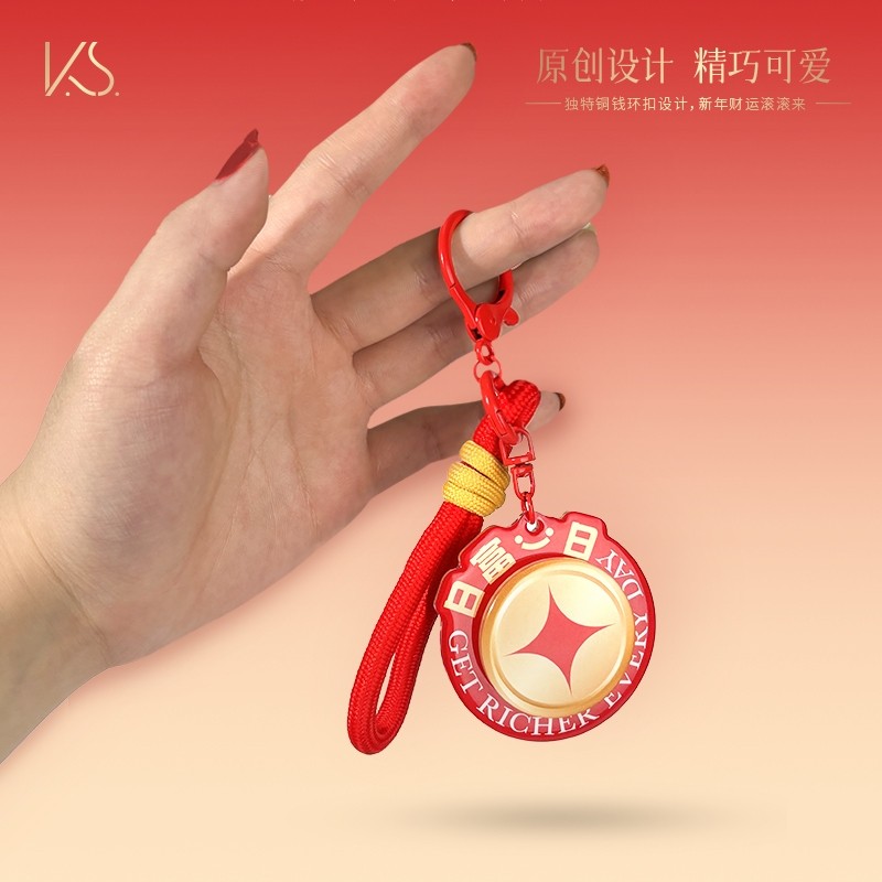 日富一日鑰匙扣 (3).jpg