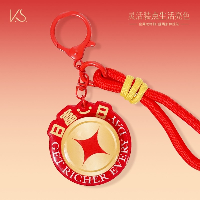 日富一日鑰匙扣 (4).jpg