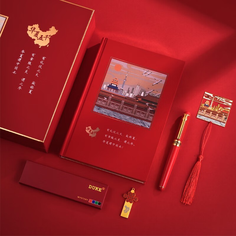 華夏五千文具禮盒套裝 (2).jpg