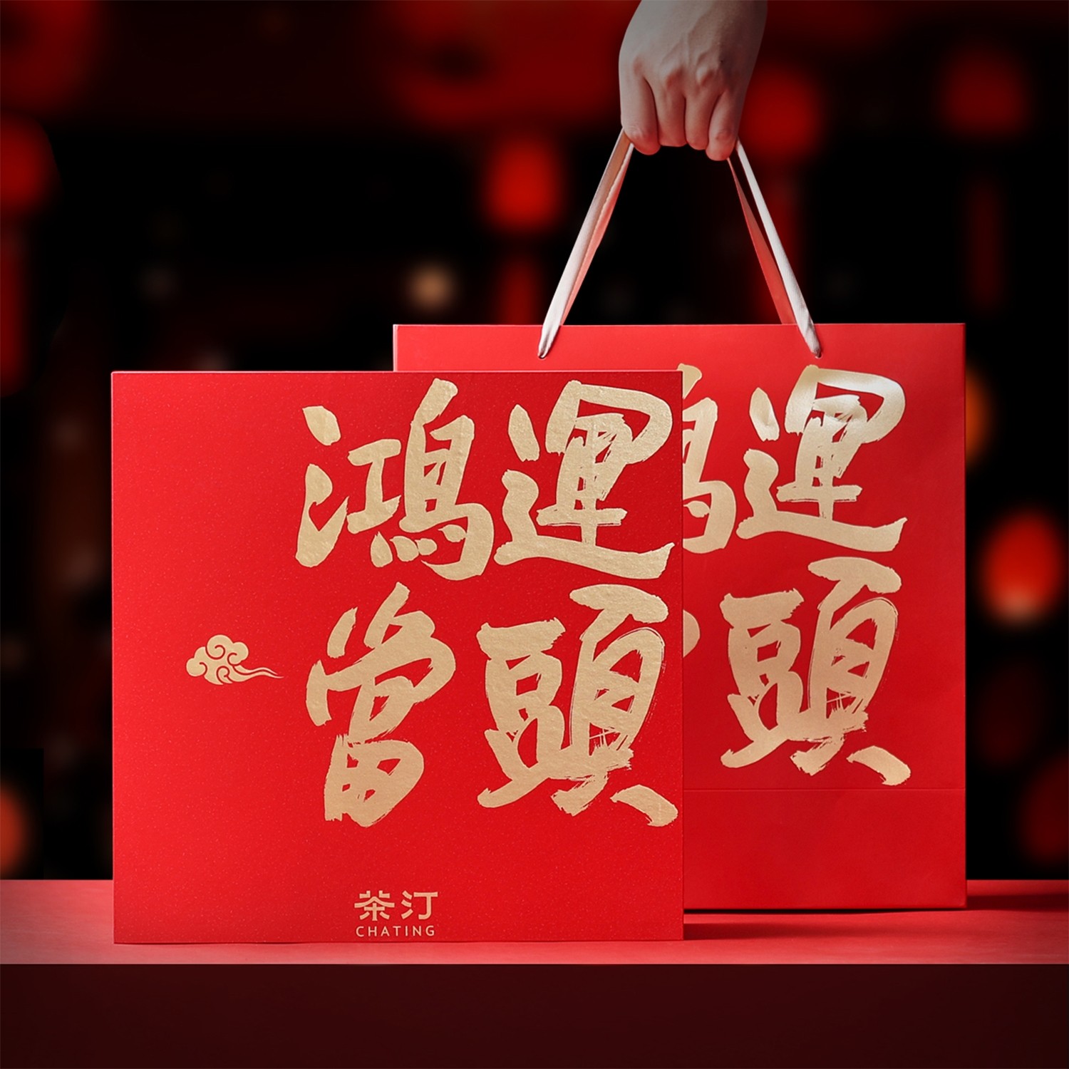 鴻運(yùn)當(dāng)頭悶泡壺白茶摜蛋套裝 (4).jpg