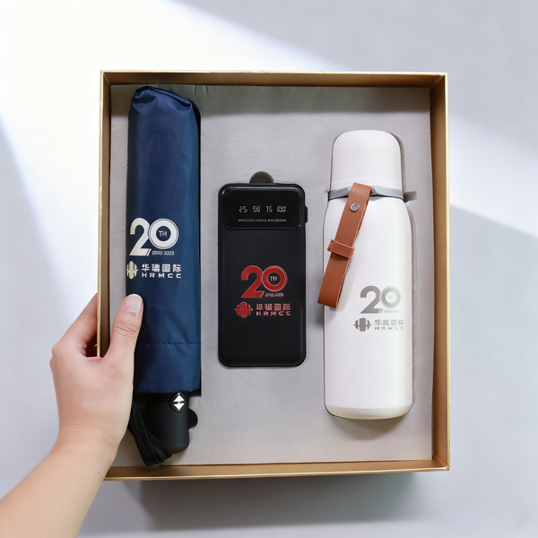 華瑞國(guó)際周年慶禮品 (2).png