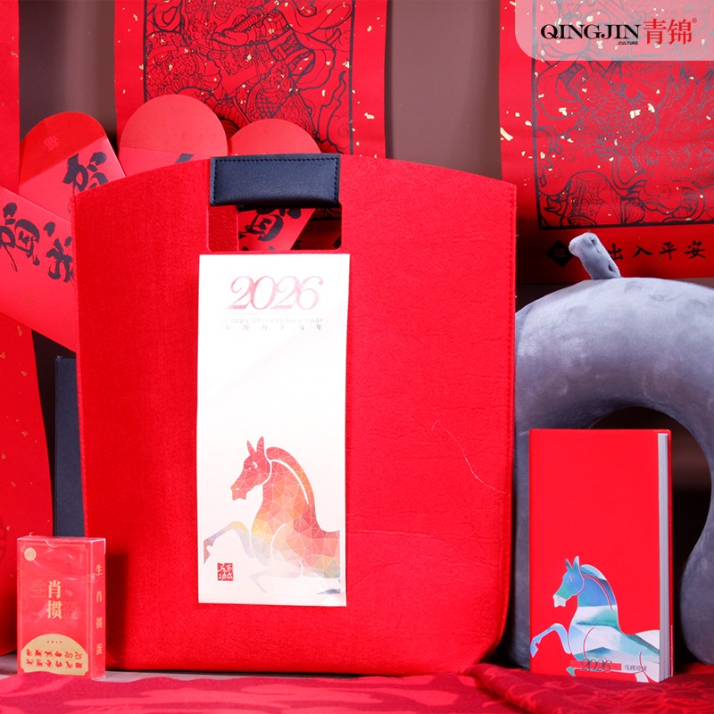 福馬迎春|新年禮品定制