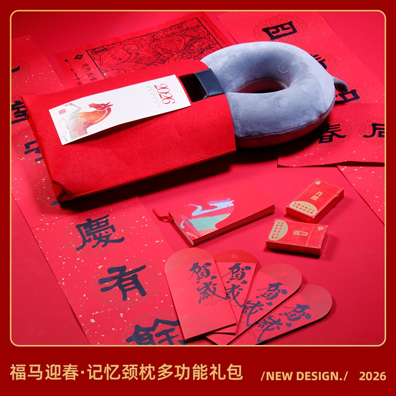 福馬迎春 主圖.jpg