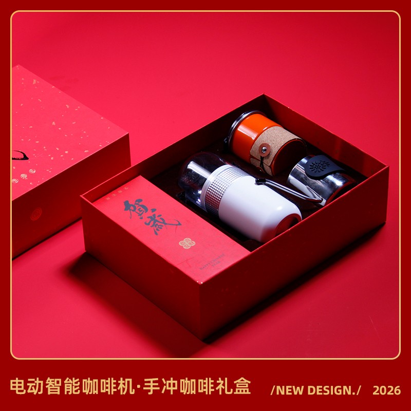 智電趣咖 咖啡禮盒|新年科技禮品
