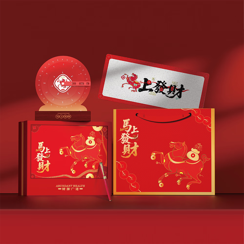 高檔馬年禮品定制|馬上發(fā)財 高檔馬年禮品定制|馬上發(fā)財