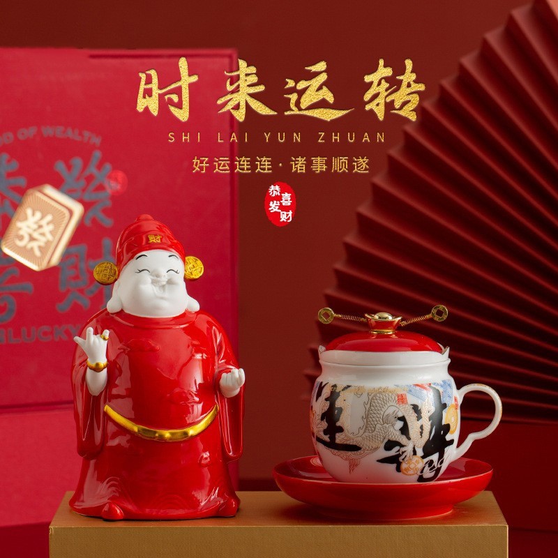 時來運(yùn)轉(zhuǎn)辦公杯擺件套裝 時來運(yùn)轉(zhuǎn)辦公杯擺件套裝