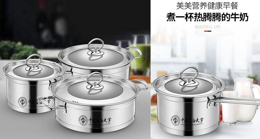 中禮集-廚房用具