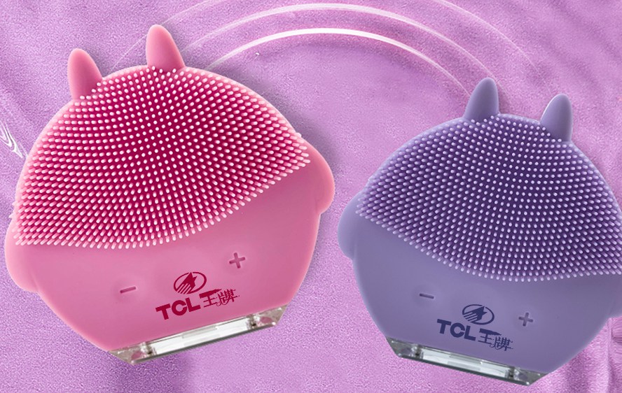 中禮集-促銷禮品潔面儀