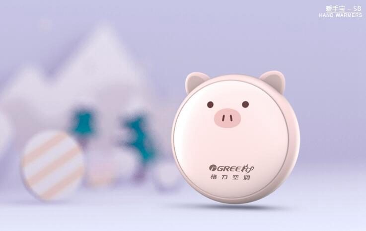 中禮集-暖手寶充電器